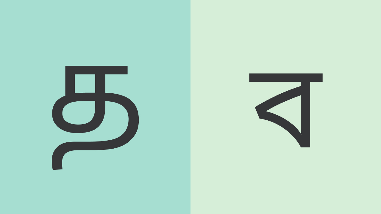 Tamil to Bengali Translation Benchmark Dataset